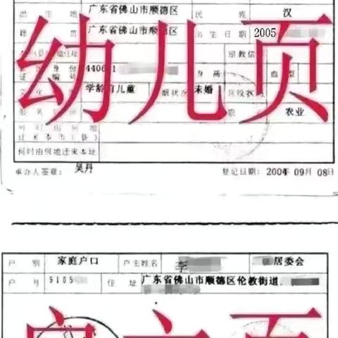 【开学通知】“幼”见开学季 笑迎萌娃归——榆中县翰林院幼儿园2025年春季开学通知及温馨提示 ‍