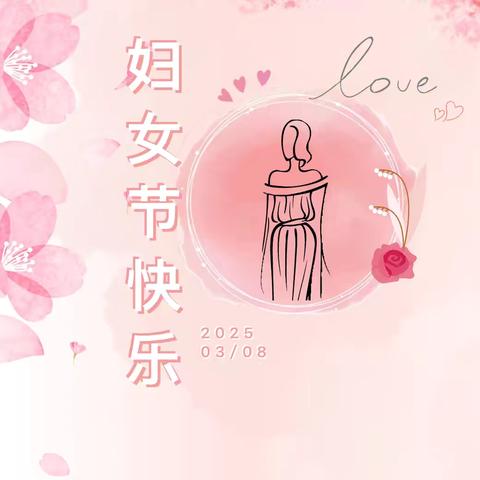 “童心献暖意 春晖映芳华” ‍榆中县翰林院幼儿园三八妇女节主题教育活动