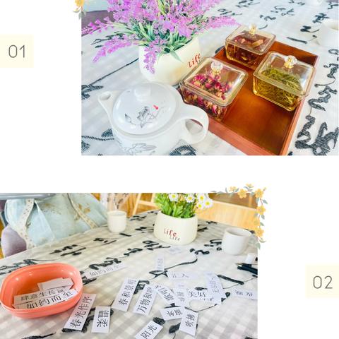 书香茶韵 品味幸福 ﻿‍——教师的心灵小憩 ‍榆中县翰林院幼儿园教师读书分享