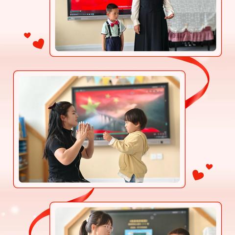 童心向党 故事传情 ‍榆中县翰林院幼儿园红色亲子故事讲演