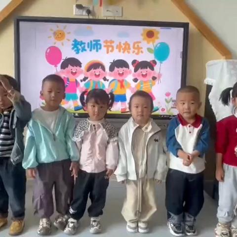 感恩师爱，温暖成长 ‍——榆中县翰林院幼儿园教师节主题教育活动回顾