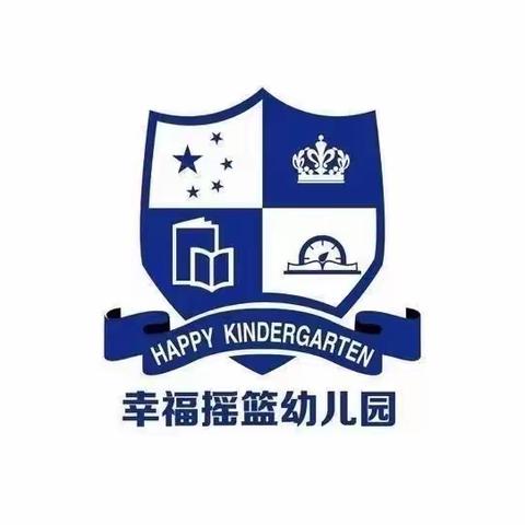 幸福摇篮天通苑幼儿园小二班二十四节气之寒露