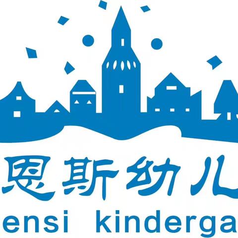 🌈阳光明媚 生活清朗☀️ ﻿🥳维恩斯幼儿园大二班第二周精彩回顾🥳