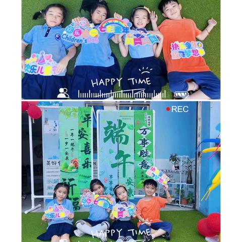端午遇六一💕快乐要加倍🥳 ﻿🥳维恩斯幼儿园大二班第十五周精彩回顾🥳