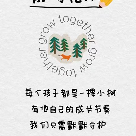 “静待花开🌸” 维恩斯幼儿园小一班第十五周精彩回顾