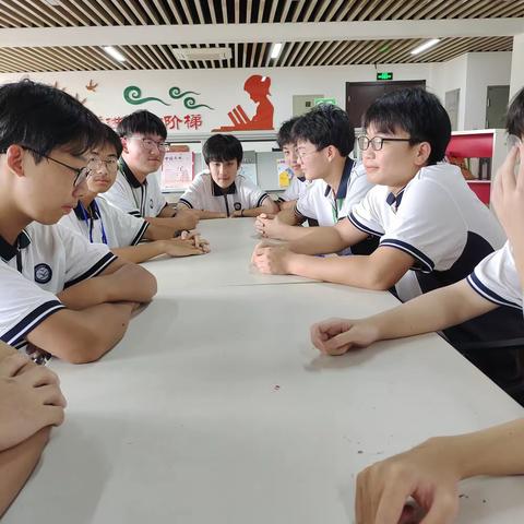 班干部会议