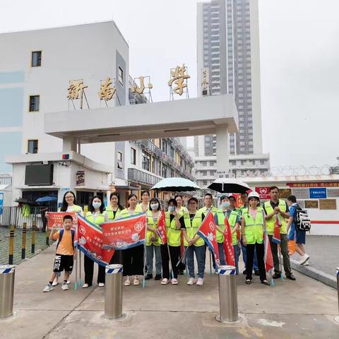 家校共育新力量——501班家长义工的守护之路
