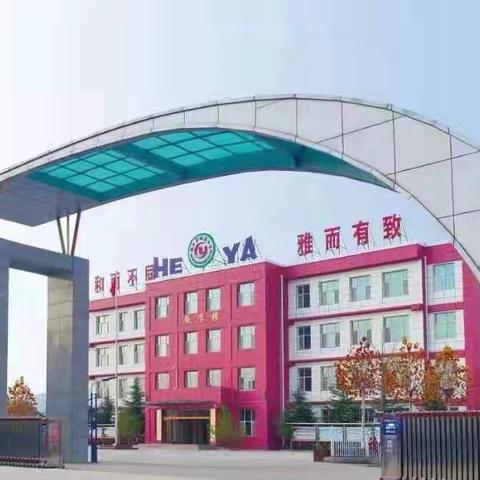 缤纷童年 趣味乐考 ——垣曲县城东小学二年级乐考活动纪实