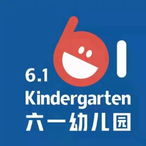 浑南区六一幼儿园 托一班 11🈷️（11月13日-11月17日）教学总结