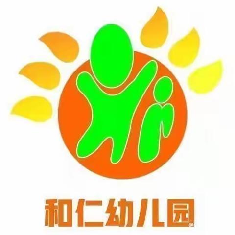 快乐童年，不负时光（十五）