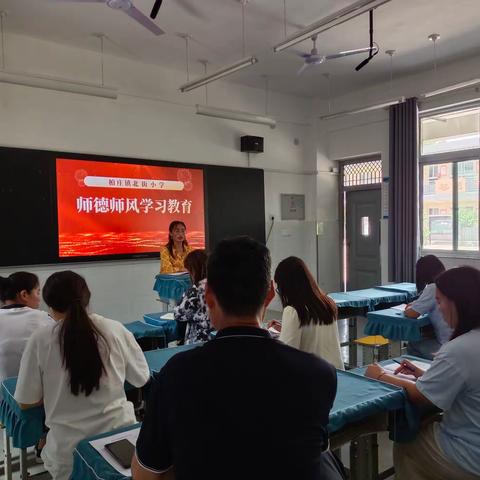 守师德初心 正师德之风——馆陶县第一中学师德师风学习活动