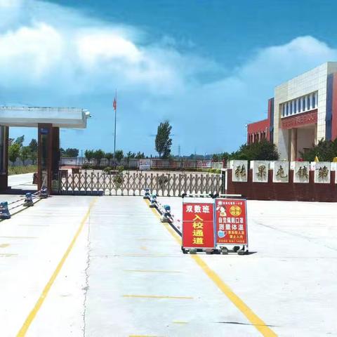 弘扬宪法精神 共建法治校园——张果屯镇第一小学宪法宣传周活动纪实