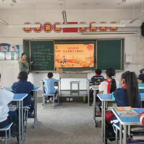 九九重阳日 浓浓敬老情——张果屯镇第一小学重阳节主题活动纪实