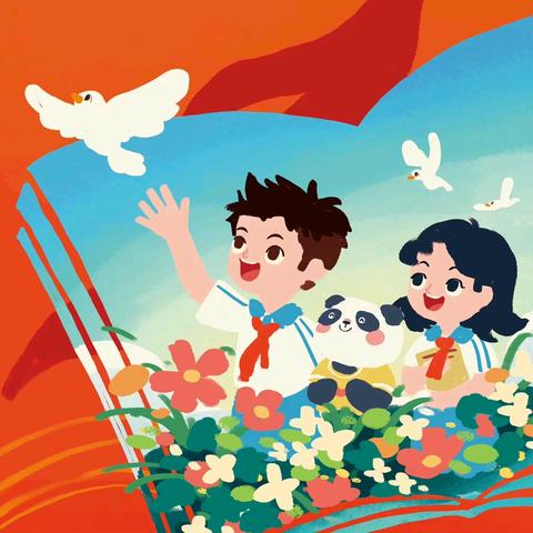 “红领巾爱祖国” ——桂阳县朝阳学校2024年少先队大队干部集中培训