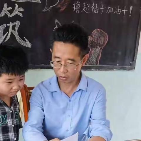前坊村小学2023秋学期开学工作间报