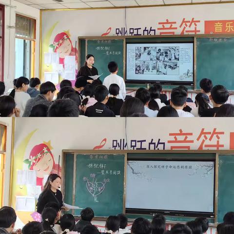 “教”润心田 “研”途共进 一一羊册中心学校听评课活动纪实（三）