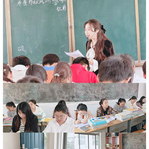 以评促教，向美而行 ——羊册中心学校听评课活动纪实（四） ‍