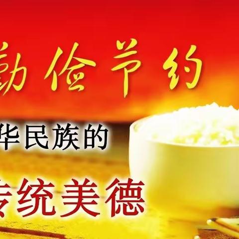 升旗仪式丨 为中华之崛起而读书