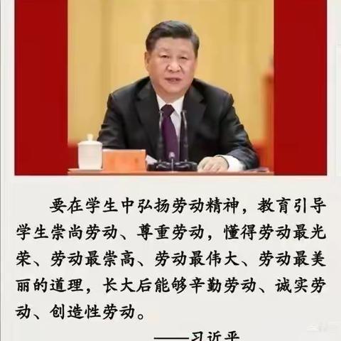 前进学校喜迎丰收季《劳动实践基地》欢乐多多