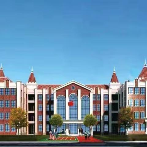 《乘法的初步认识》——奋斗正当时，匠心谱芳华 第四实验小学听课评课活动