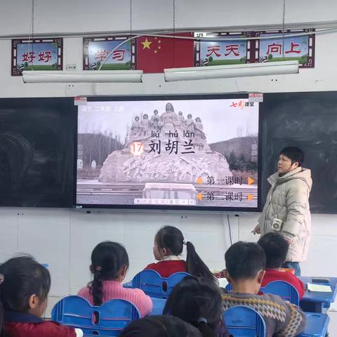 广平县滨河小学——低学段语文公开课教研活动