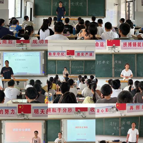 消防🧯演练，防范未“燃”🔥——会盟镇第一初级中学消防演练