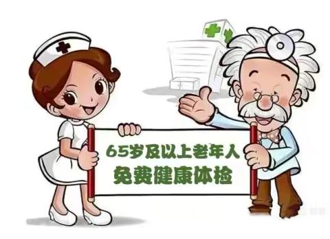 心系老年人 体检暖人心