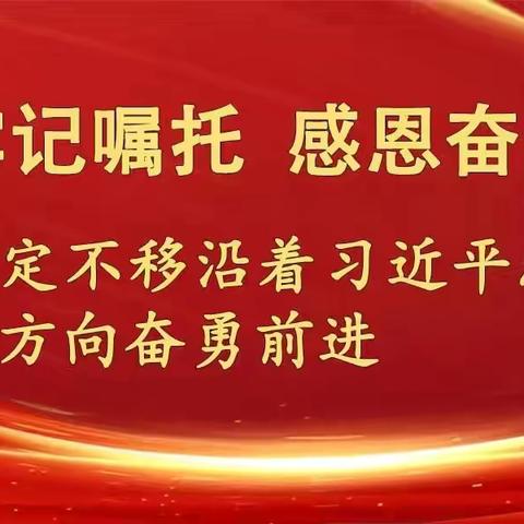 【我为群众办实事】斗门街道汉池路社区开展“捡拾垃圾促文明 保护环境我先行”主题党日志愿服务活动