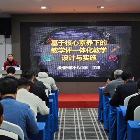 专家引领促提升 教育教学明方向