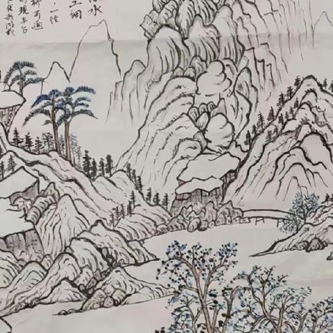 山水画  高级班（下）【4】