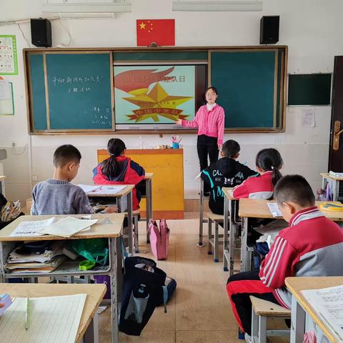 富仁镇渭丰小学“争做新时代好队员”建队纪念日活动