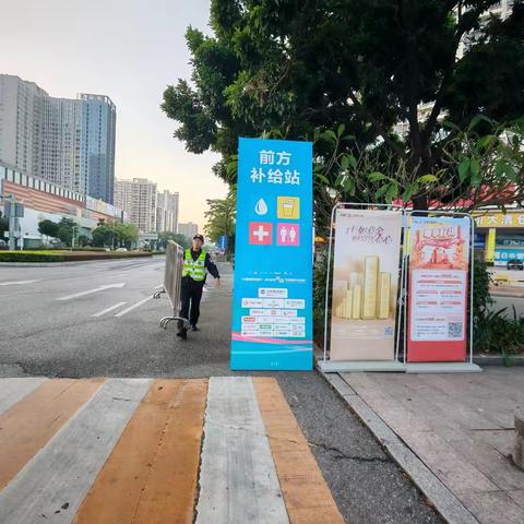 工行河源分行·护航2025河源马拉松 金融力量赋能体育盛宴