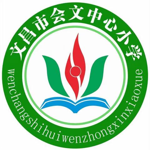 秋风送爽  收获学实——记文昌市会文中心小学2023—2024年秋季学期第八、第九周课后服务开展情况