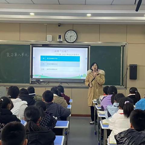 期末复习周如何进行高效语文复习——武汉市光谷第二十八小学2024年第二十周语文期末复习教研活动
