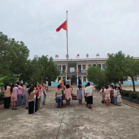 推广普通话，奋进新征程——广阳镇卢台小学推普周活动