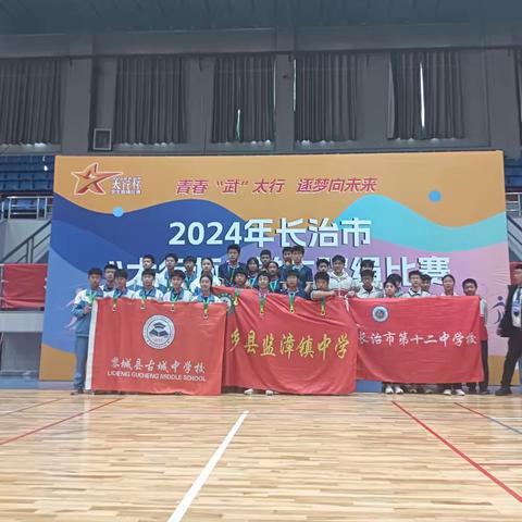 🏆获奖喜报🏆﻿——黎城县古城中学校在2024年长治市“太行杯”学生跳绳比赛中喜获佳绩