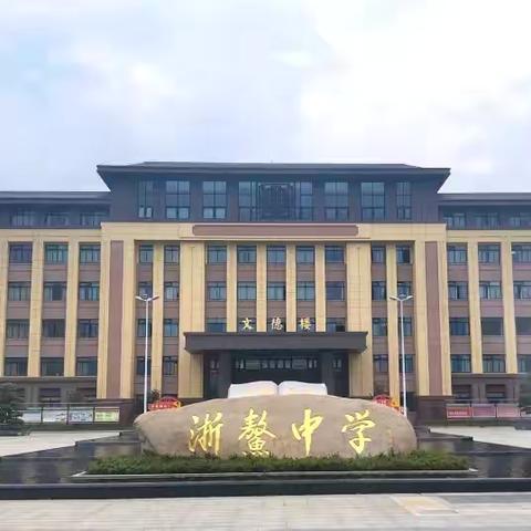 “英”为有你，“剧”彩缤纷 ——记浙鳌高一（11）班 英语话剧表演