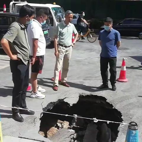 快速响应  妥善处置  及时修复——区市政中心联合东大街街道现场办公迅速解决路面塌陷问题