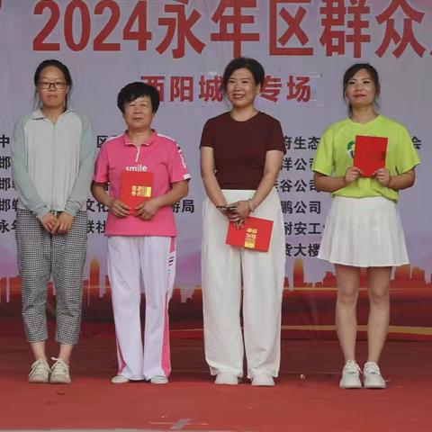 2024西阳城乡展演专场！