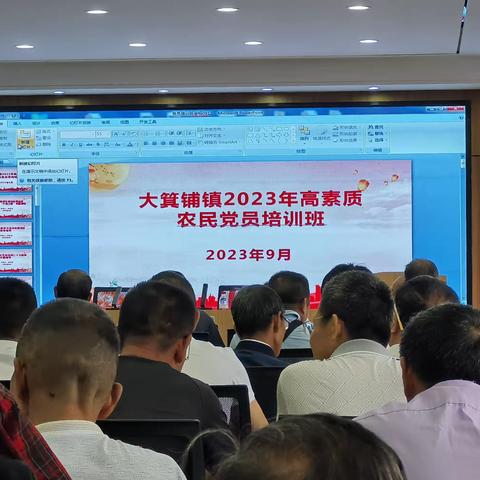 鄂东南第一农村党支部学习掠影