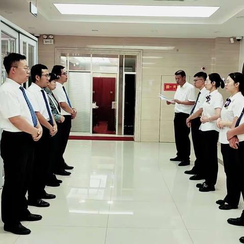 平凉灵台支行学习内控合规风险提示