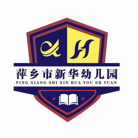 赴春约、话成长—新华幼儿园春季学期家长会记录