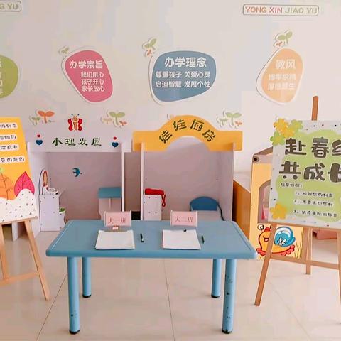 赴春约、共成长——新华幼儿园大班组家长开放日活动报道