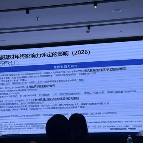 【2025.1.22-24青岛年会】3