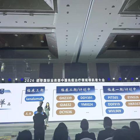 【2025.1.22-24青岛年会】1，