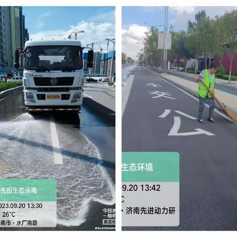 【起步区崔寨街道】道路保洁精细化 人居环境更美化