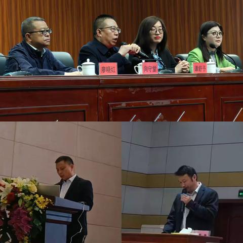 协同育人谱新篇，千师共研促发展 --开州区班主任管理与校家社协同育人专题培训