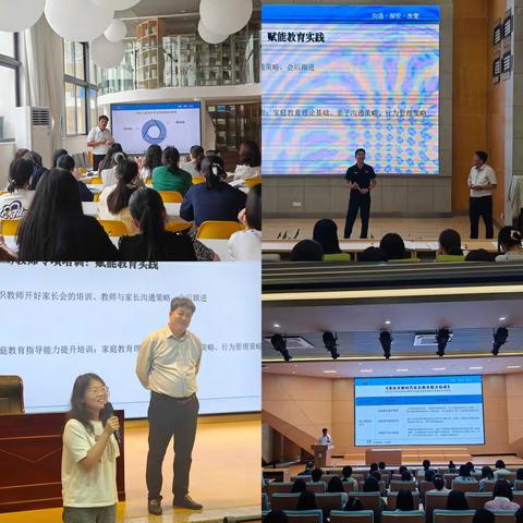 数据驱动·智慧决策“1校一测”监测深度解析与科学应用                         ---大渡口区小学解读培训圆满收官