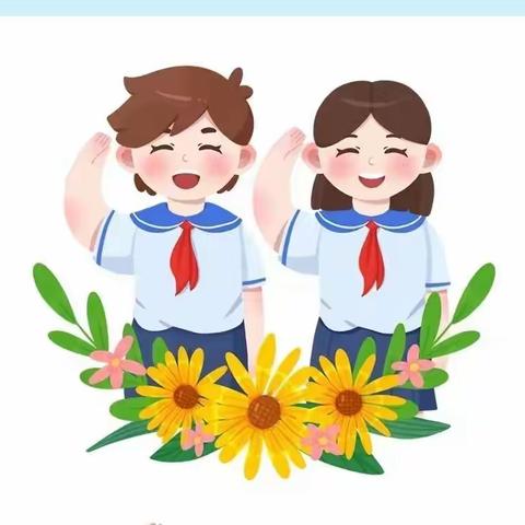 学习二十大，争做好少年----沙河市第二小学2023年一年级新队员入队仪式