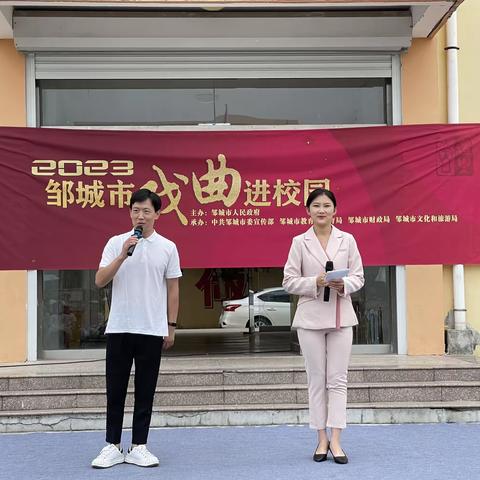 “戏曲”进校园，让传统文化“活”起来——石墙镇大石二小学戏曲进校园活动纪实